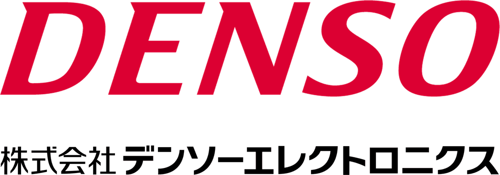 株式会社デンソーエレクトロニクス